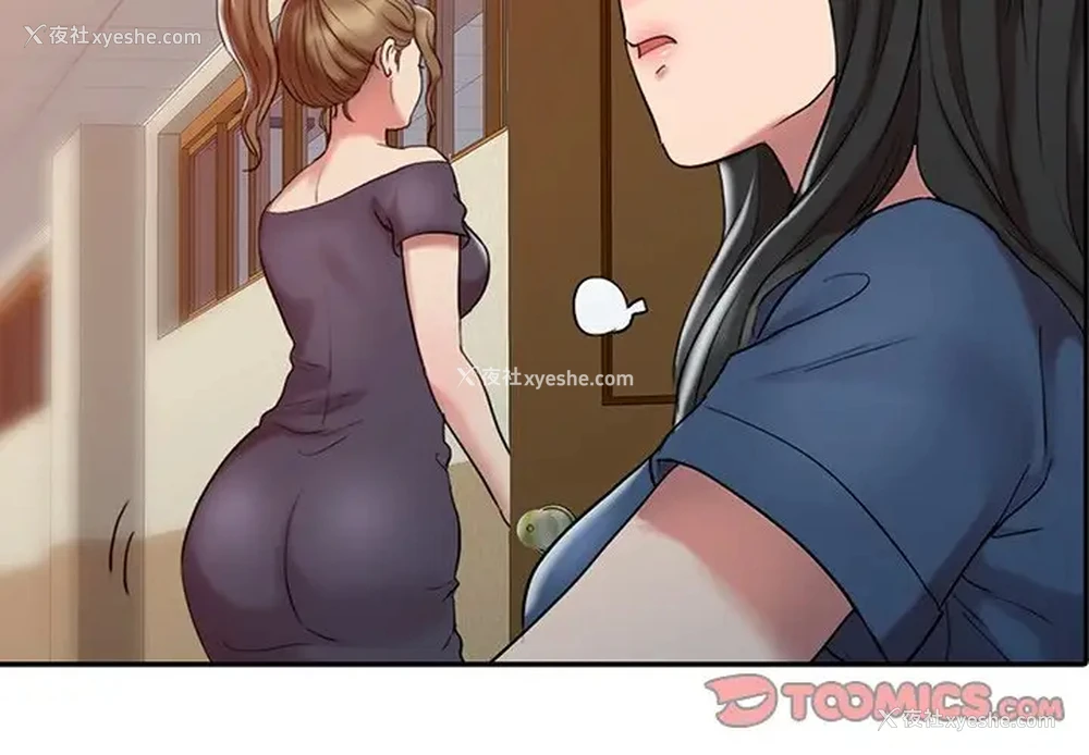2P - 调阴妙手
