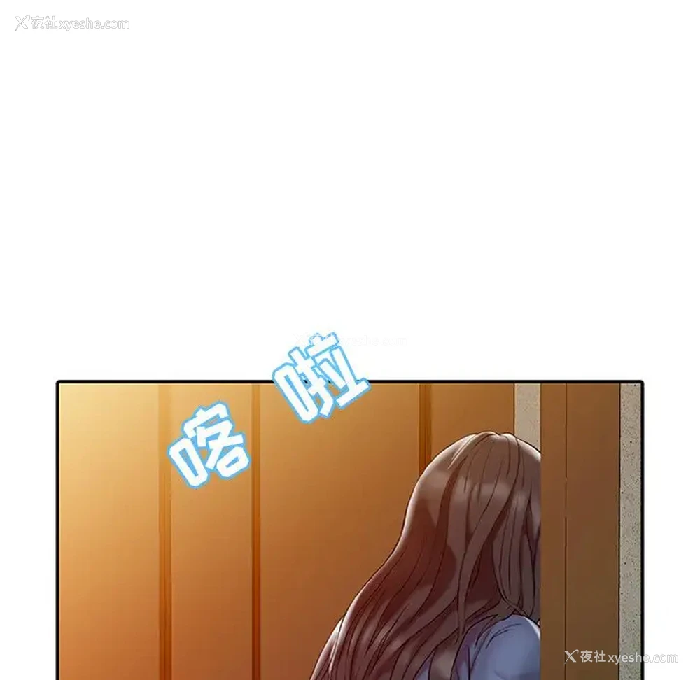 35P - 调阴妙手