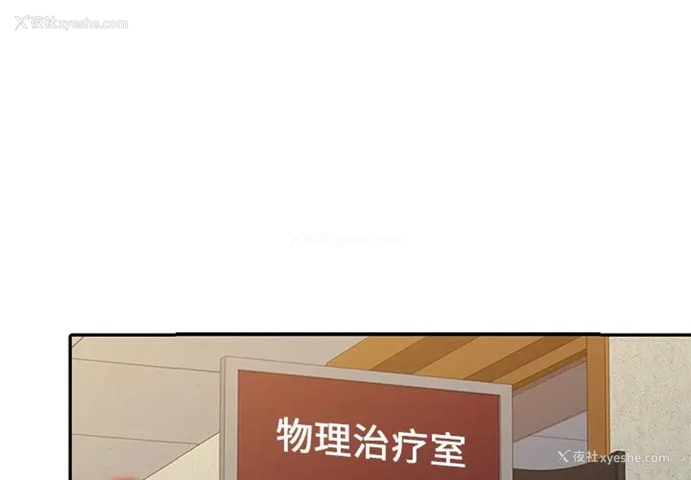 3P - 调阴妙手