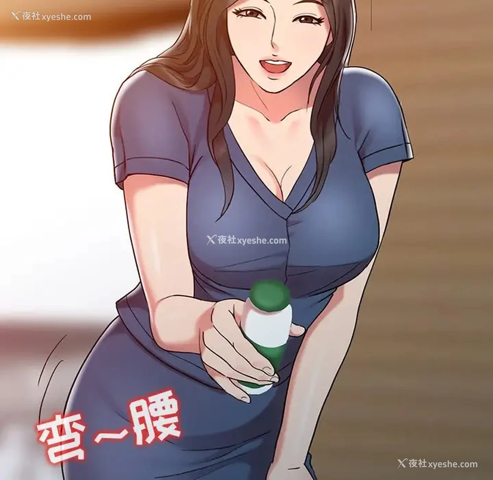 42P - 调阴妙手