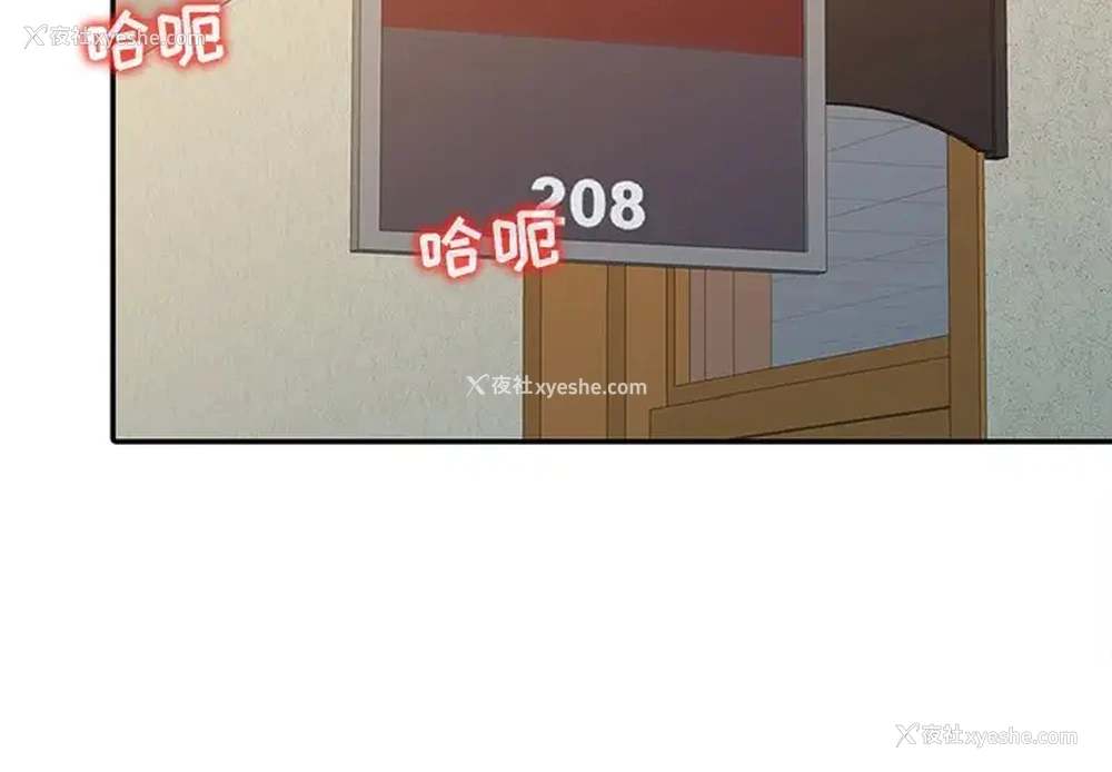 4P - 调阴妙手