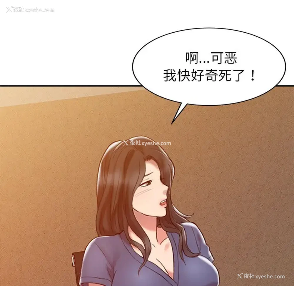 5P - 调阴妙手