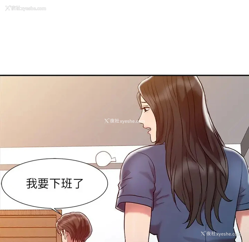60P - 调阴妙手