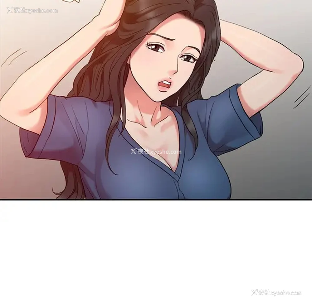 64P - 调阴妙手