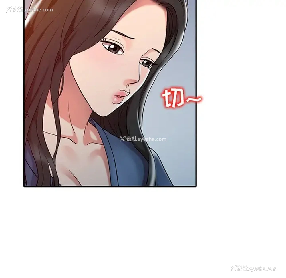 69P - 调阴妙手