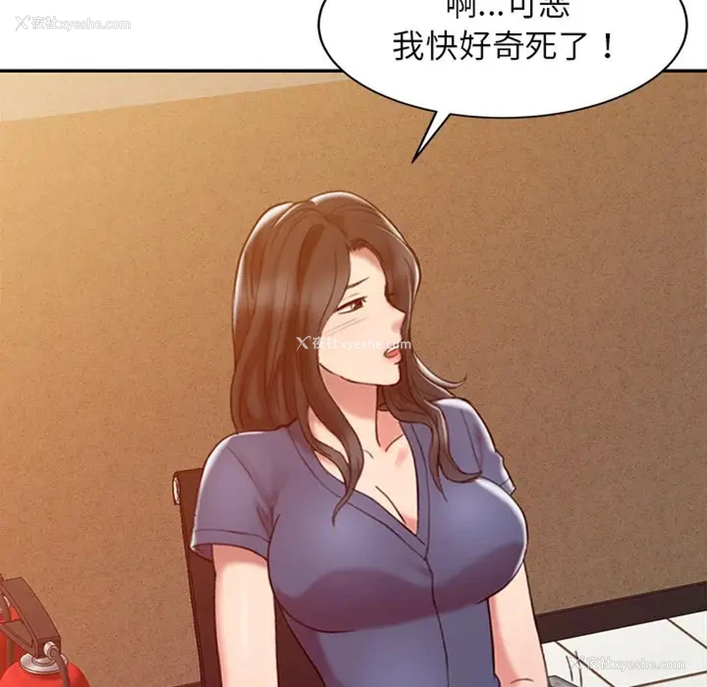 97P - 调阴妙手
