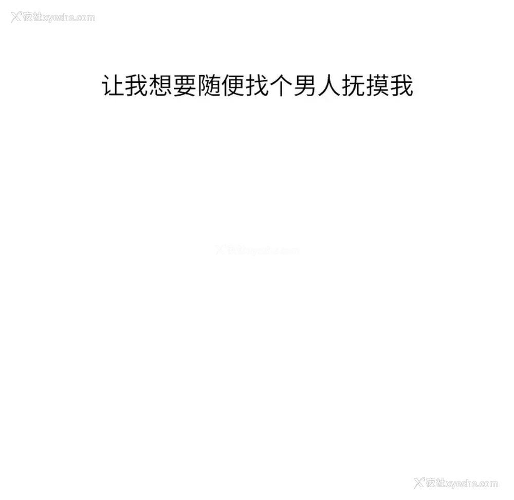 19P - 调阴妙手