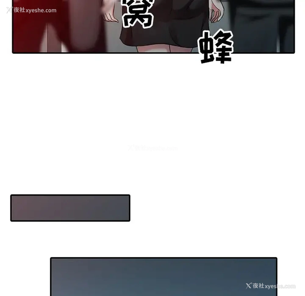 21P - 调阴妙手