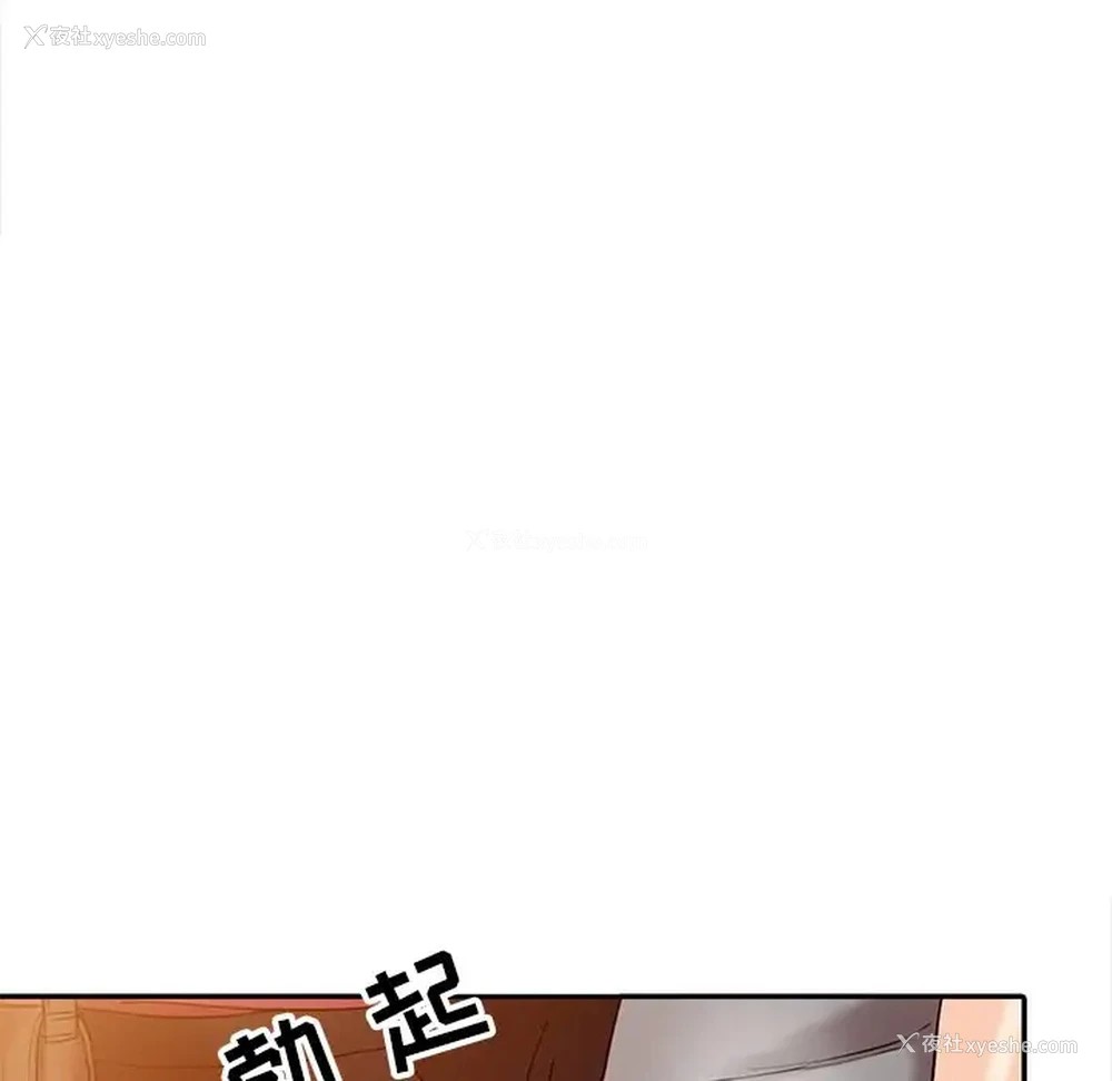 29P - 调阴妙手