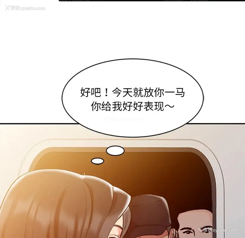 32P - 调阴妙手