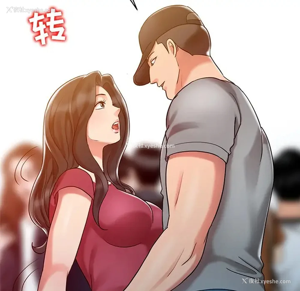 48P - 调阴妙手