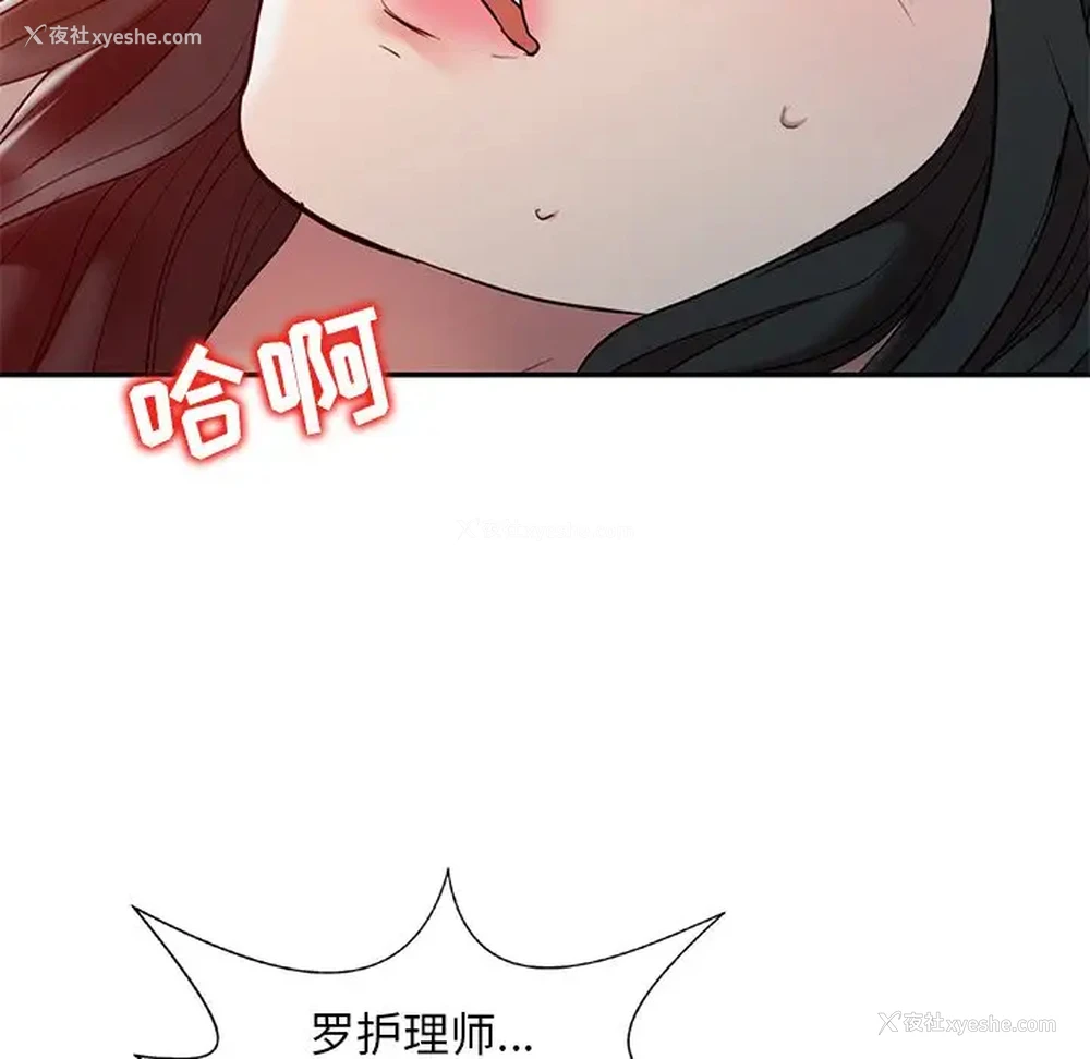 5P - 调阴妙手