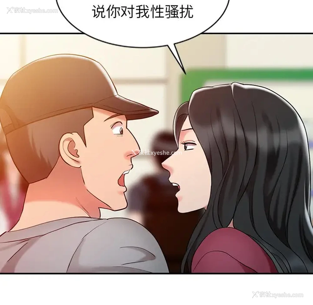 68P - 调阴妙手