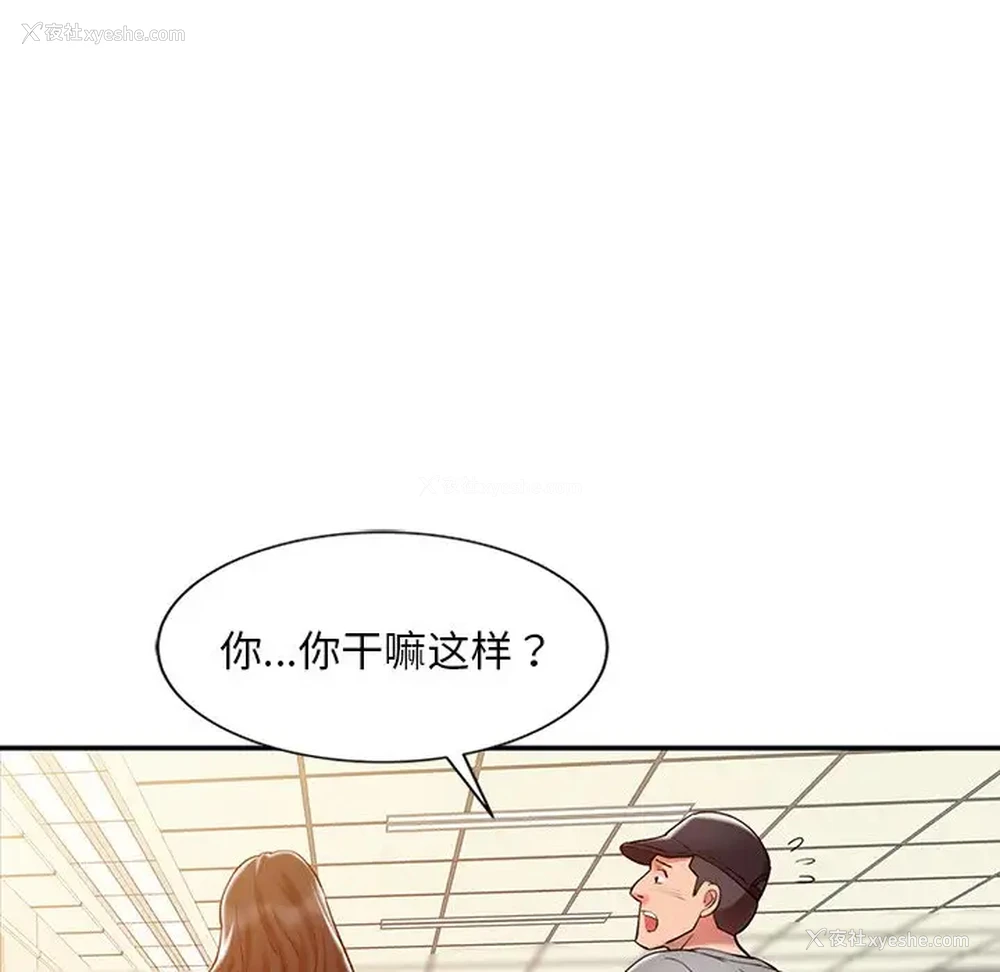 69P - 调阴妙手