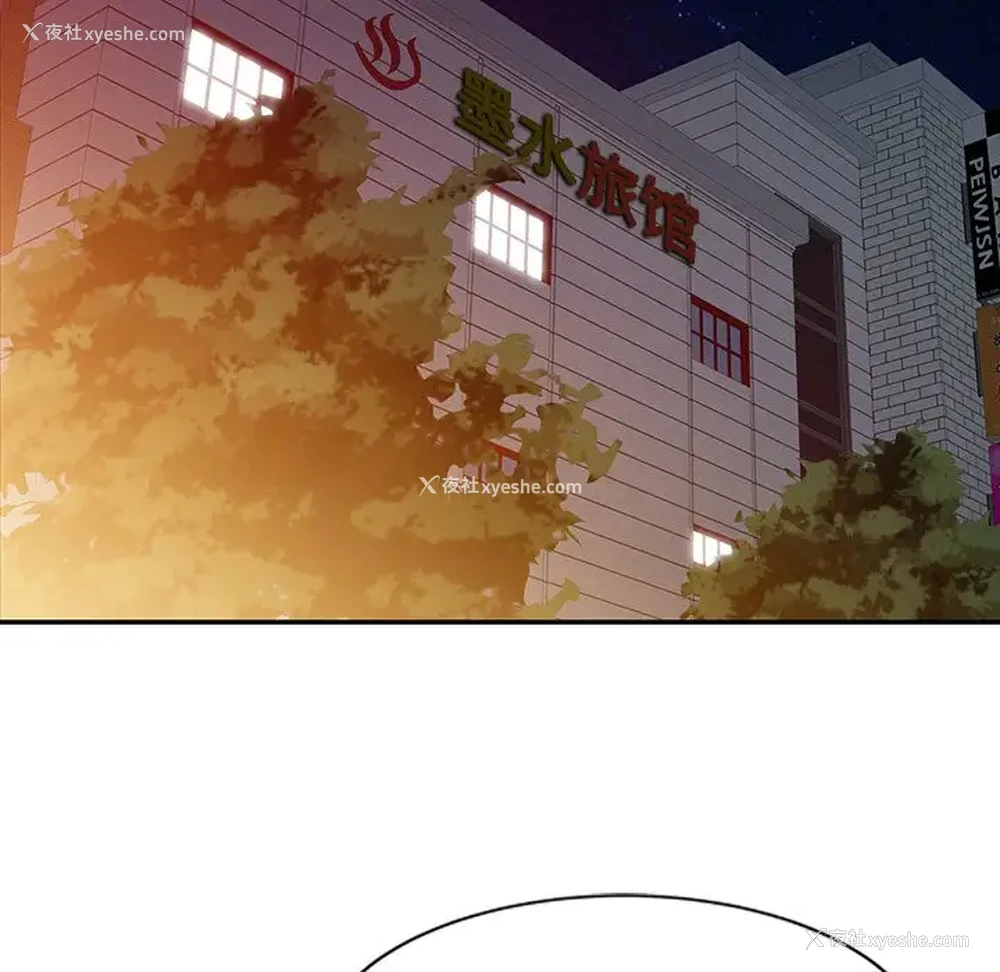 72P - 调阴妙手