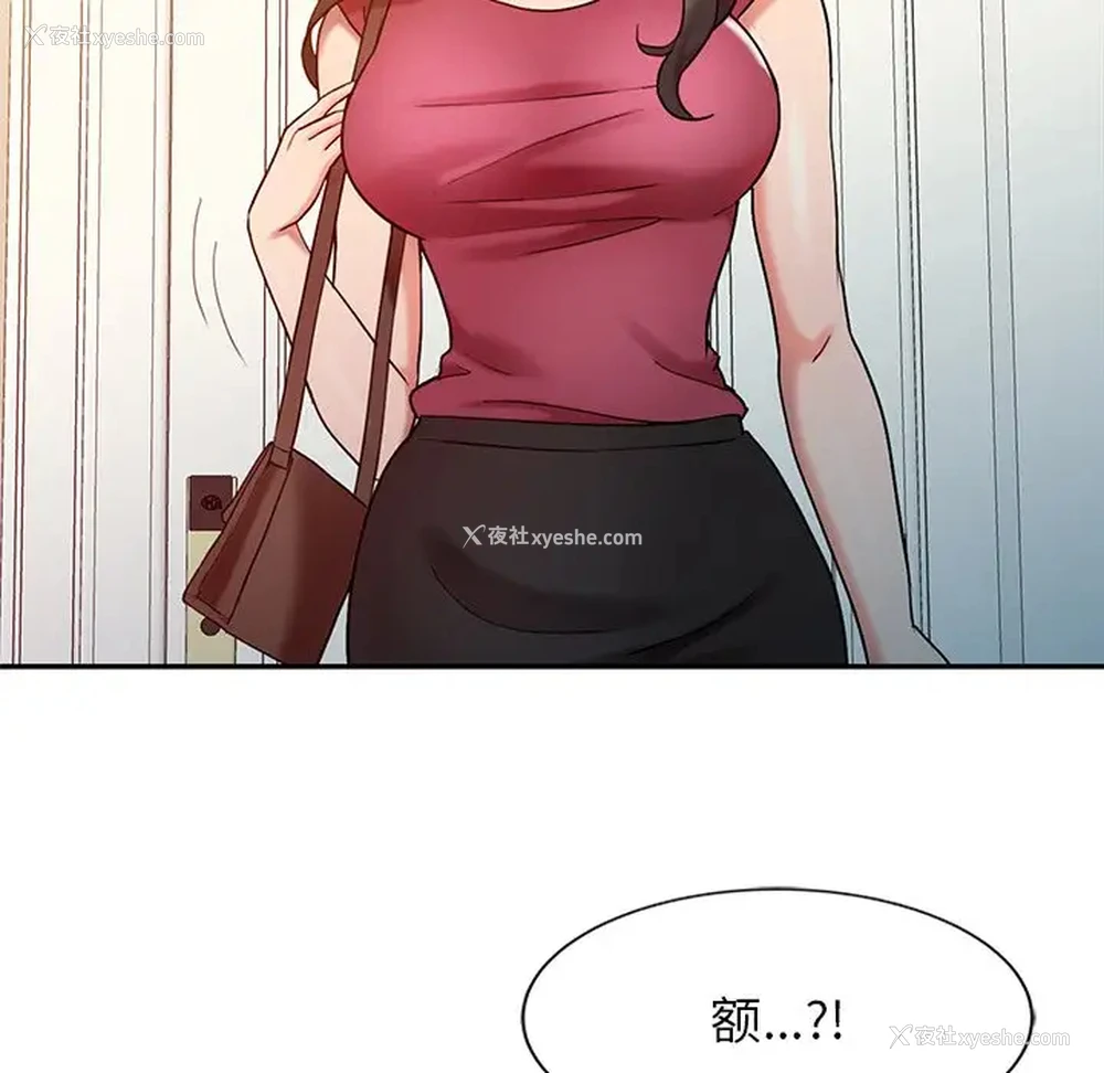 95P - 调阴妙手