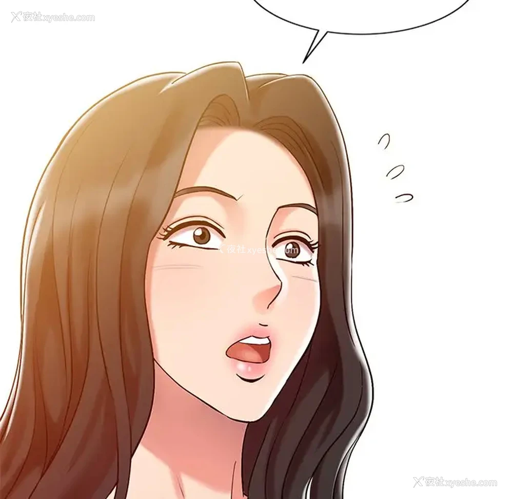 96P - 调阴妙手