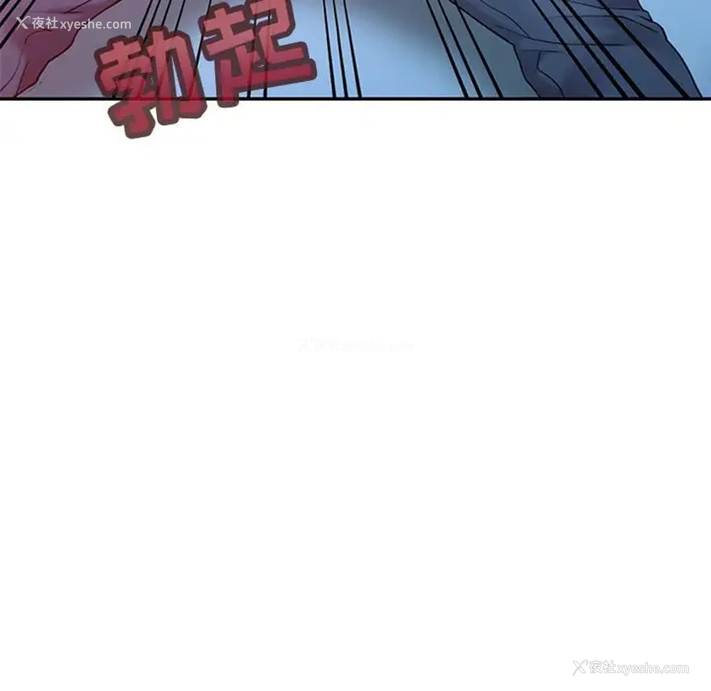 11P - 调阴妙手