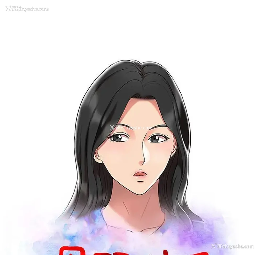 12P - 调阴妙手