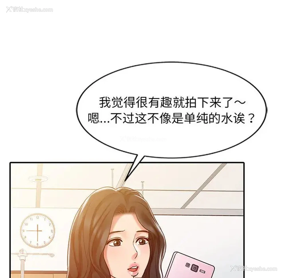 23P - 调阴妙手