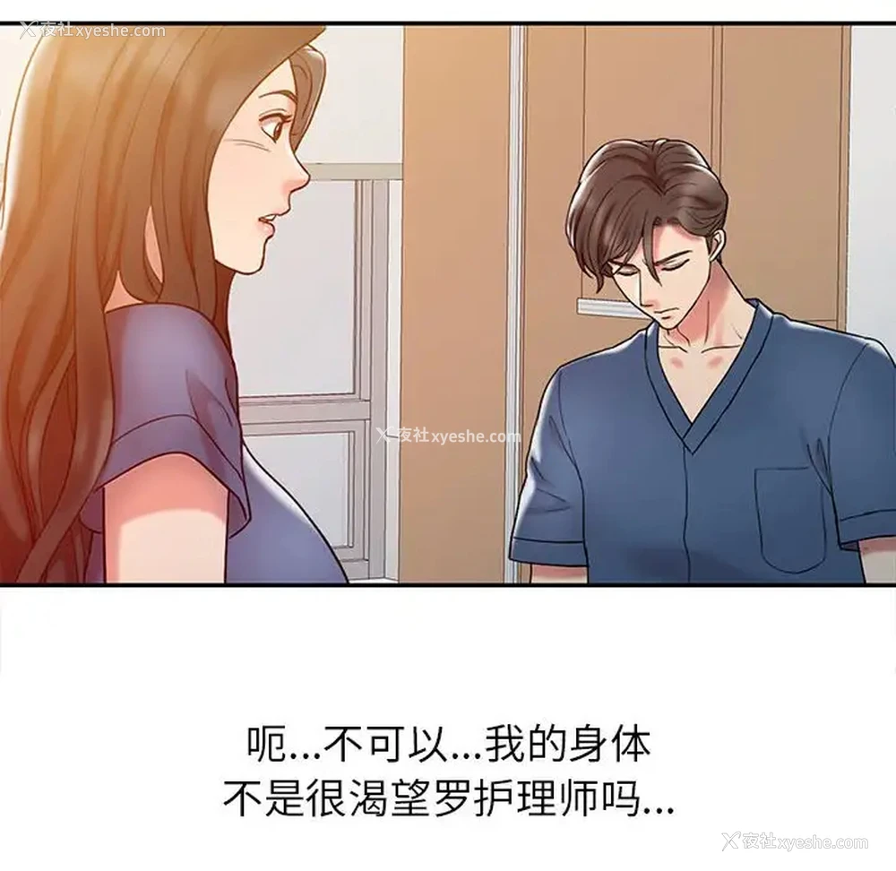 32P - 调阴妙手