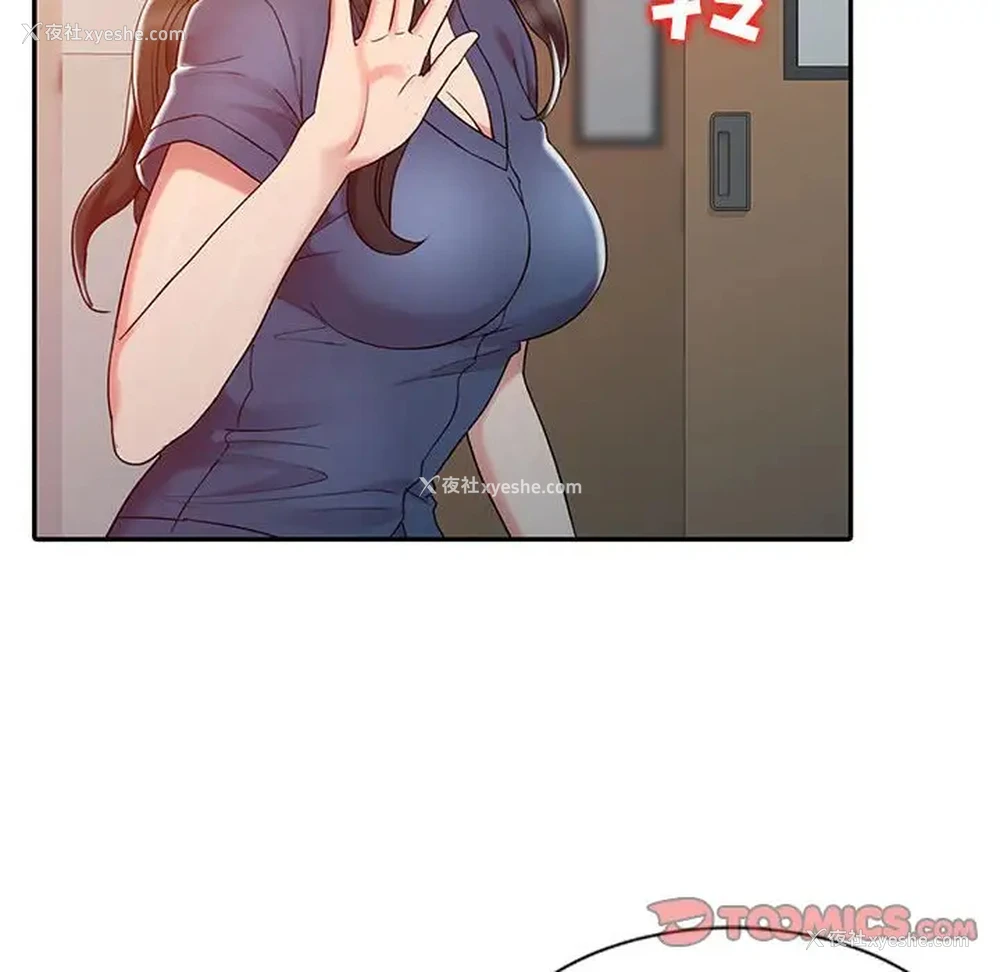 34P - 调阴妙手