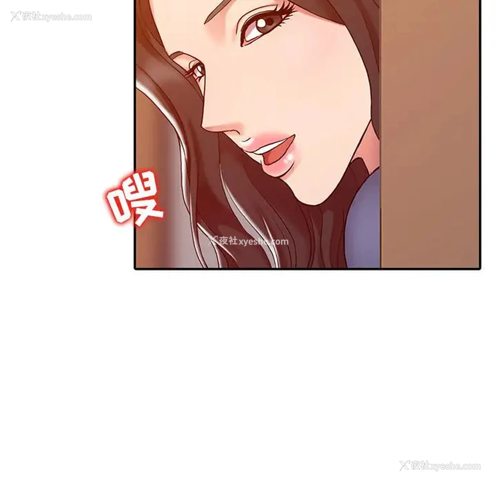 39P - 调阴妙手
