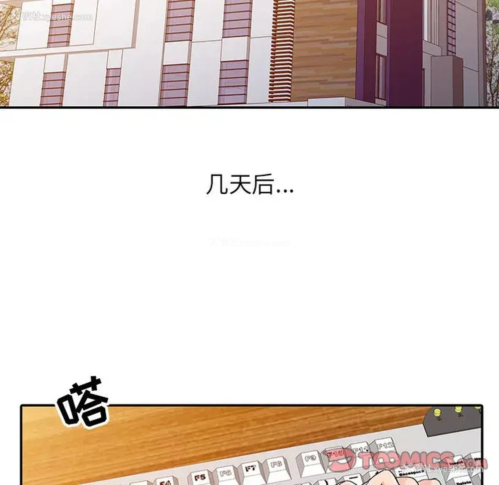 46P - 调阴妙手
