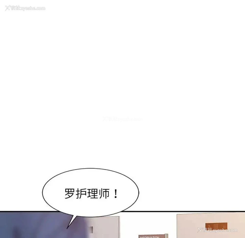 49P - 调阴妙手