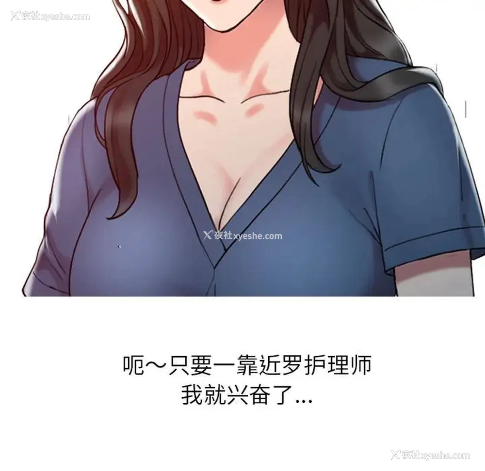 52P - 调阴妙手