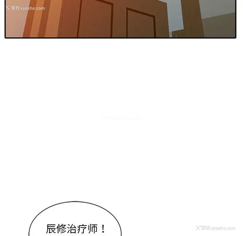 69P - 调阴妙手