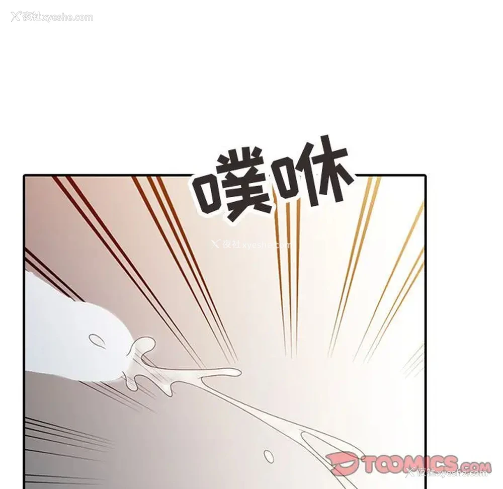 94P - 调阴妙手