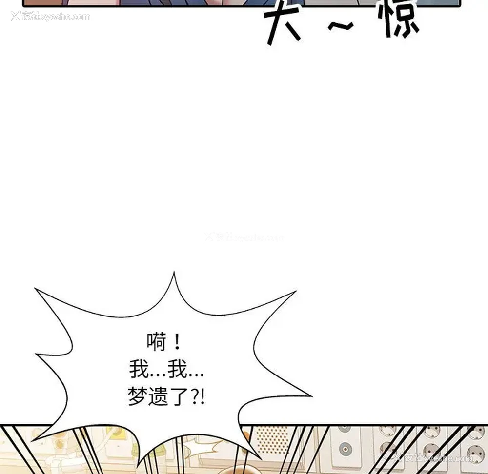 9P - 调阴妙手