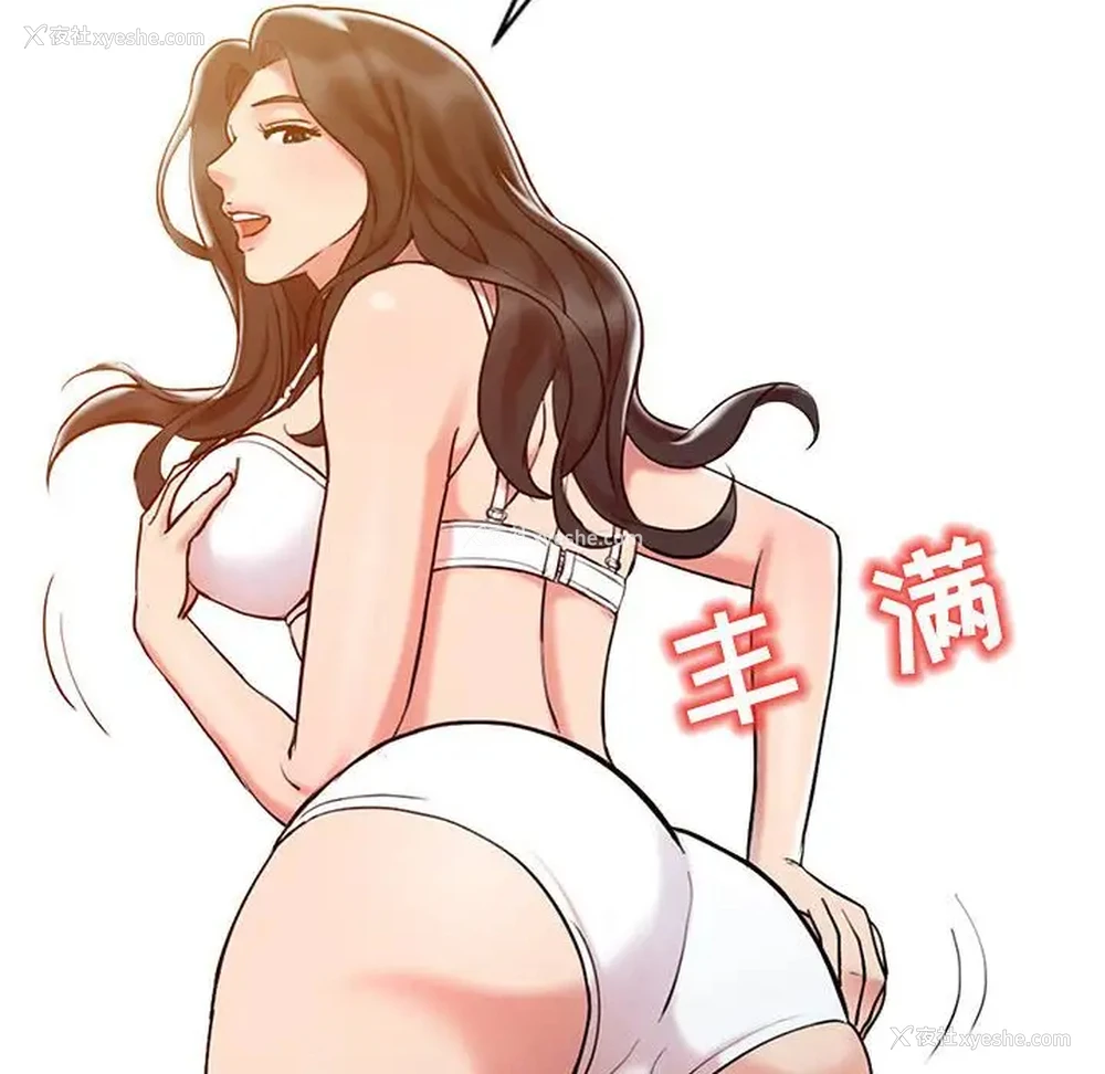 27P - 调阴妙手