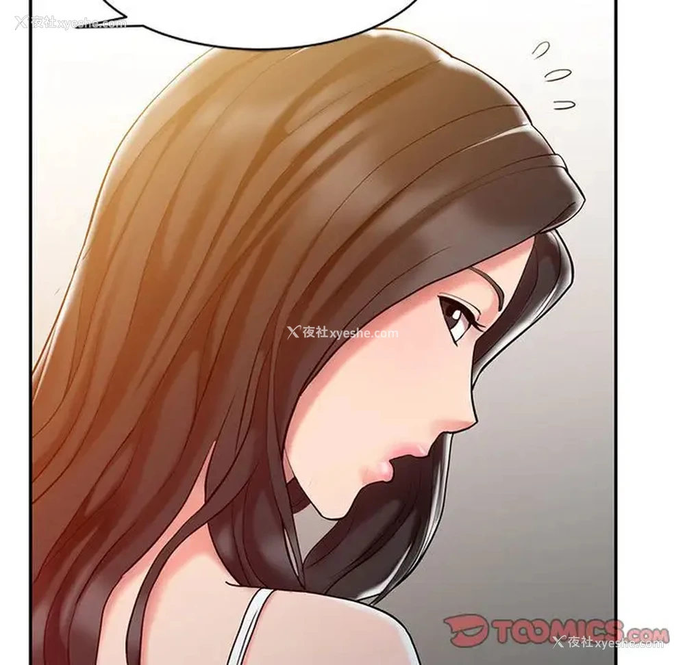 30P - 调阴妙手