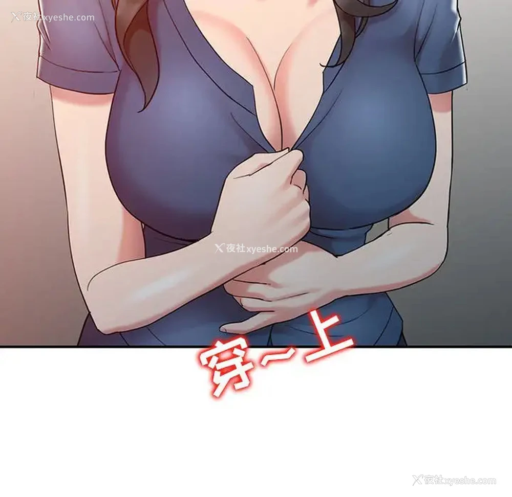 40P - 调阴妙手