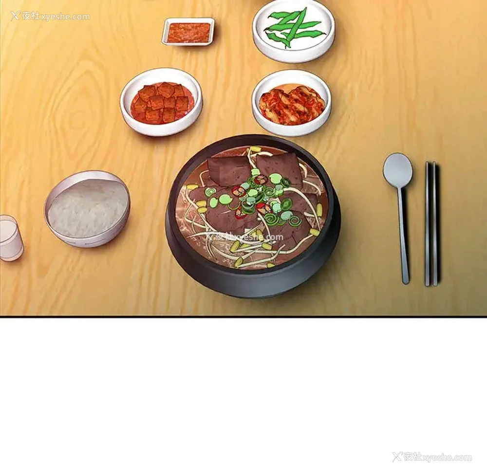 53P - 调阴妙手