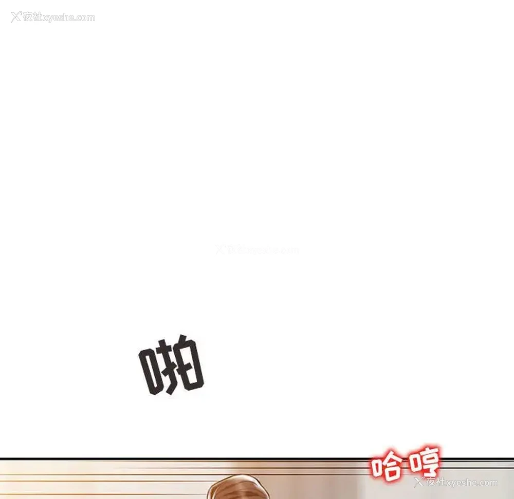 89P - 调阴妙手