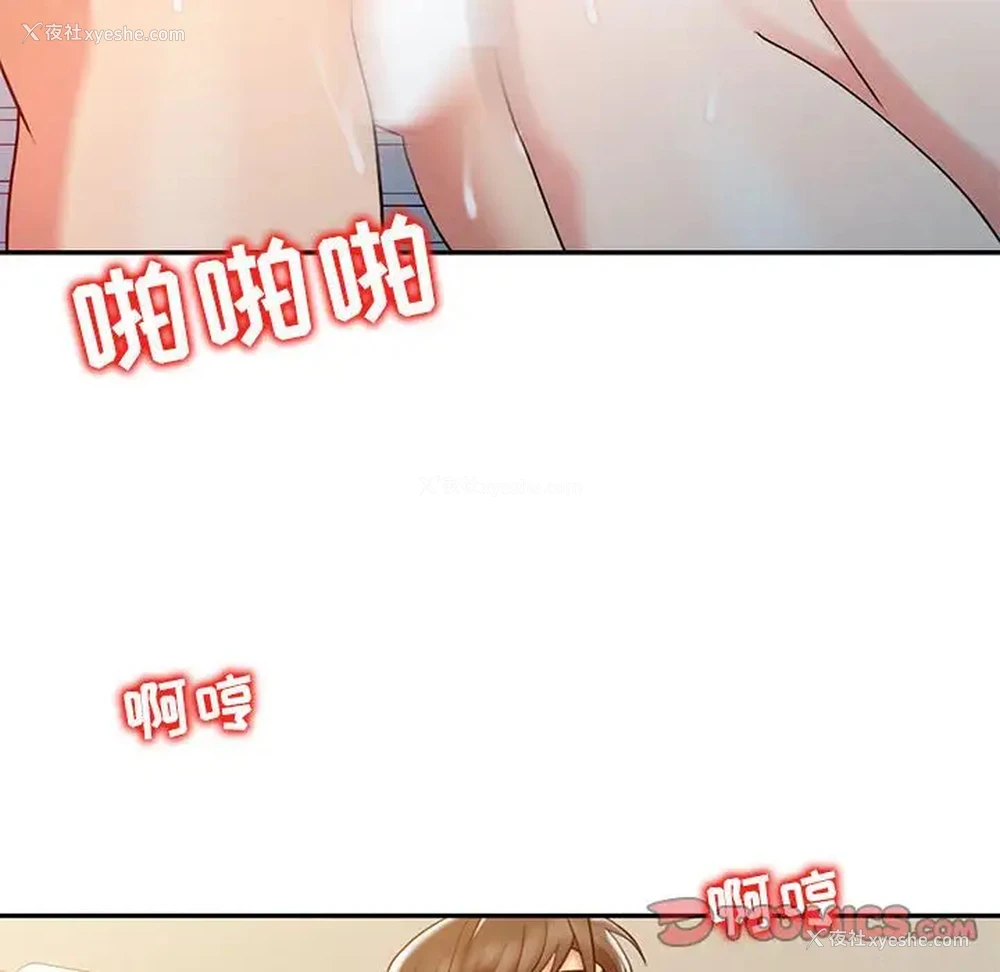 94P - 调阴妙手