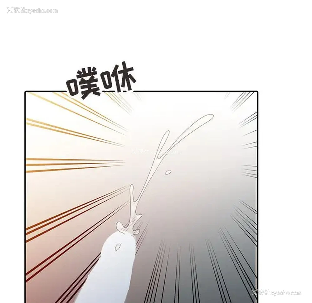 99P - 调阴妙手