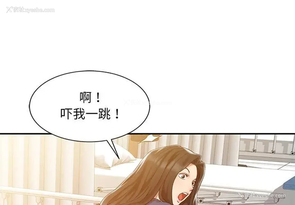 1P - 调阴妙手