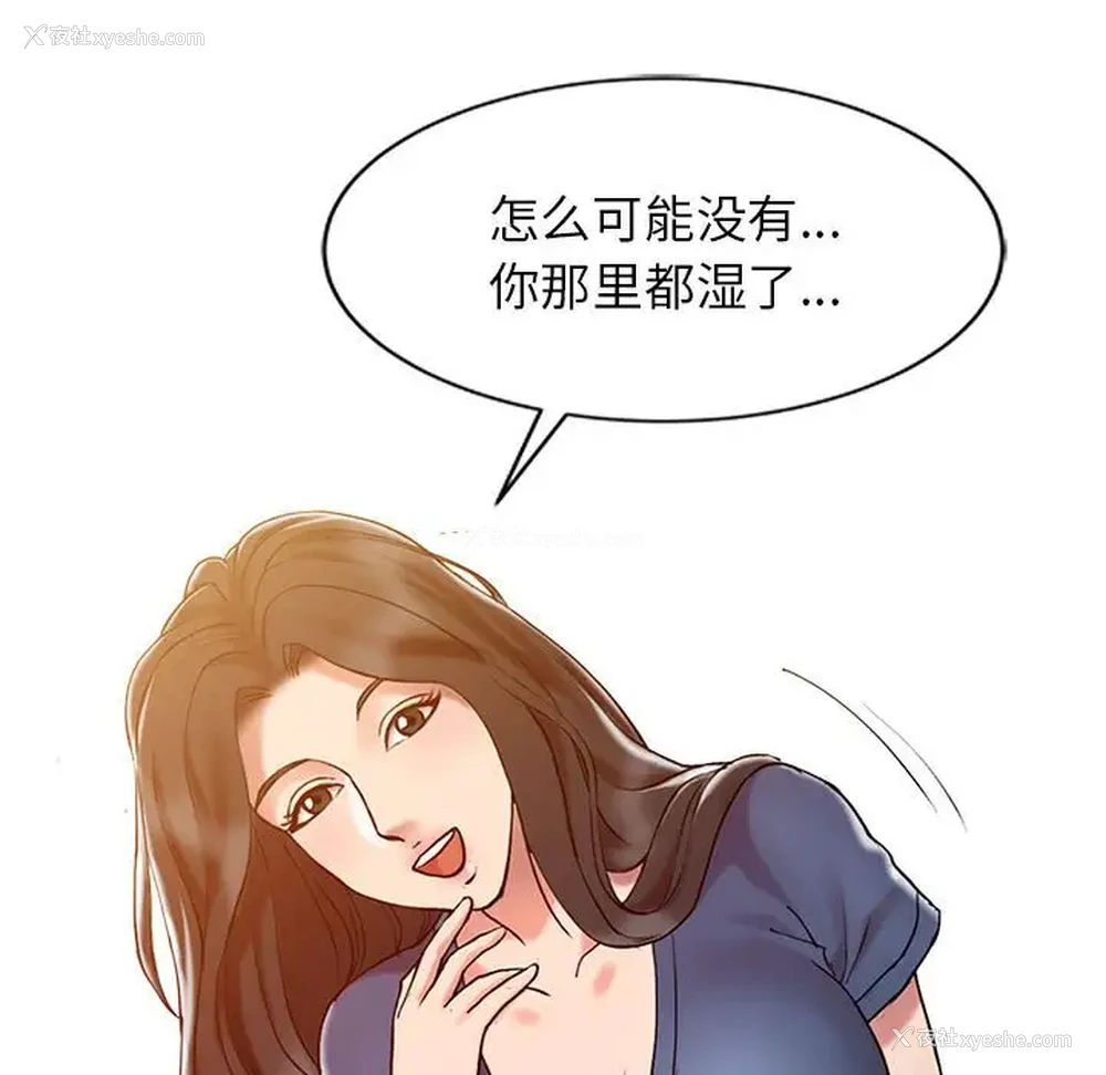20P - 调阴妙手