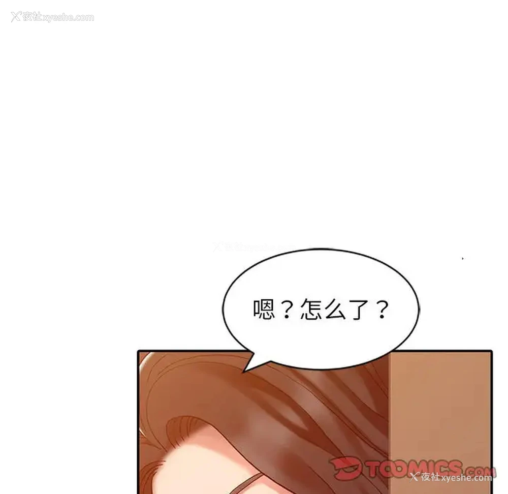38P - 调阴妙手