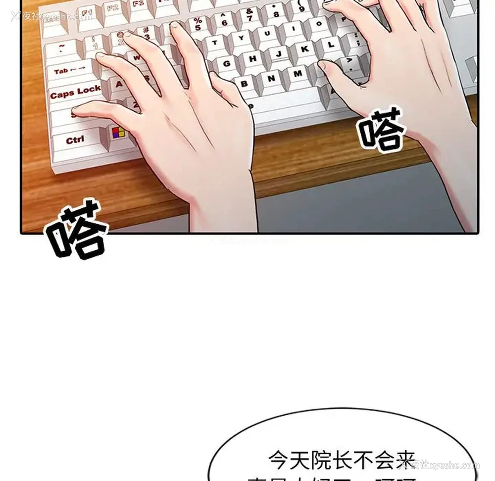 47P - 调阴妙手