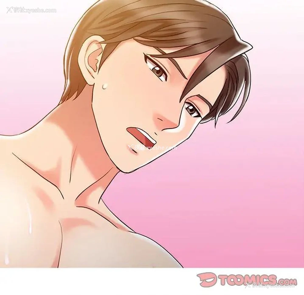 102P - 调阴妙手