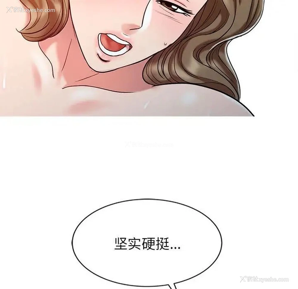 104P - 调阴妙手