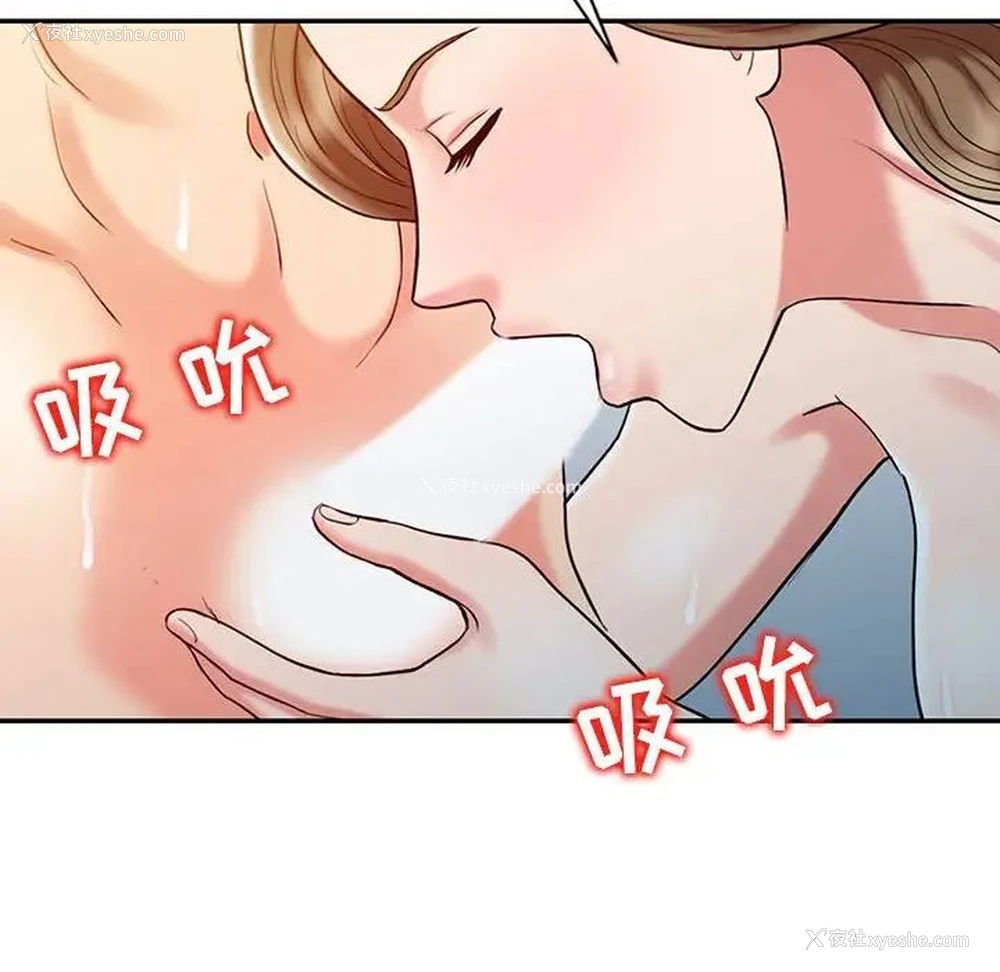 105P - 调阴妙手