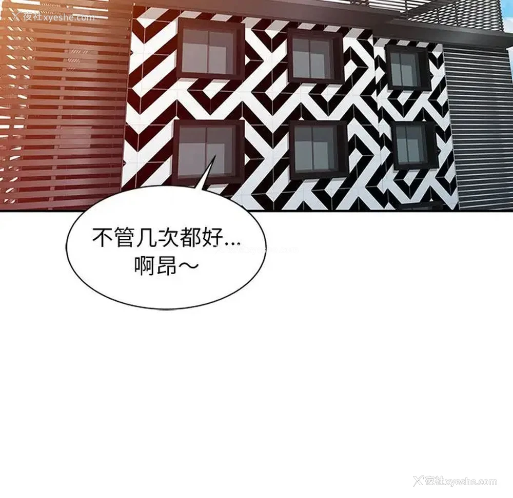 109P - 调阴妙手