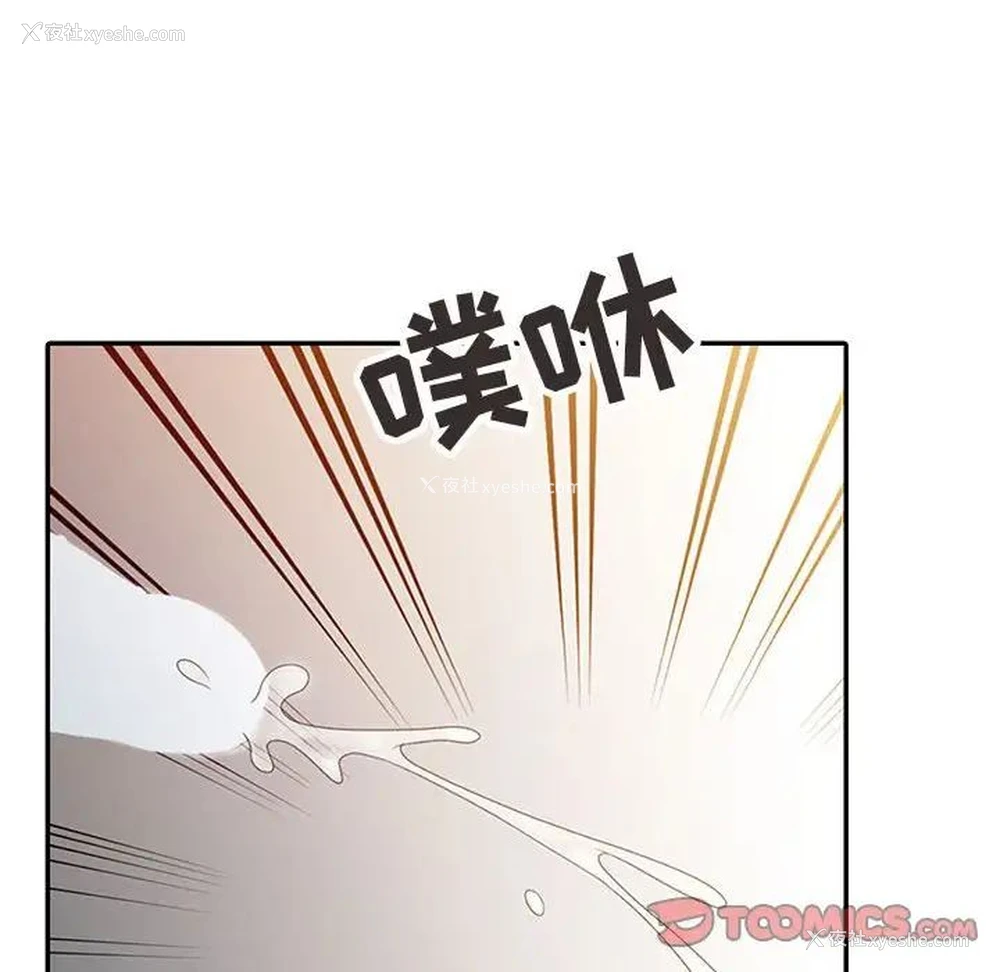 10P - 调阴妙手