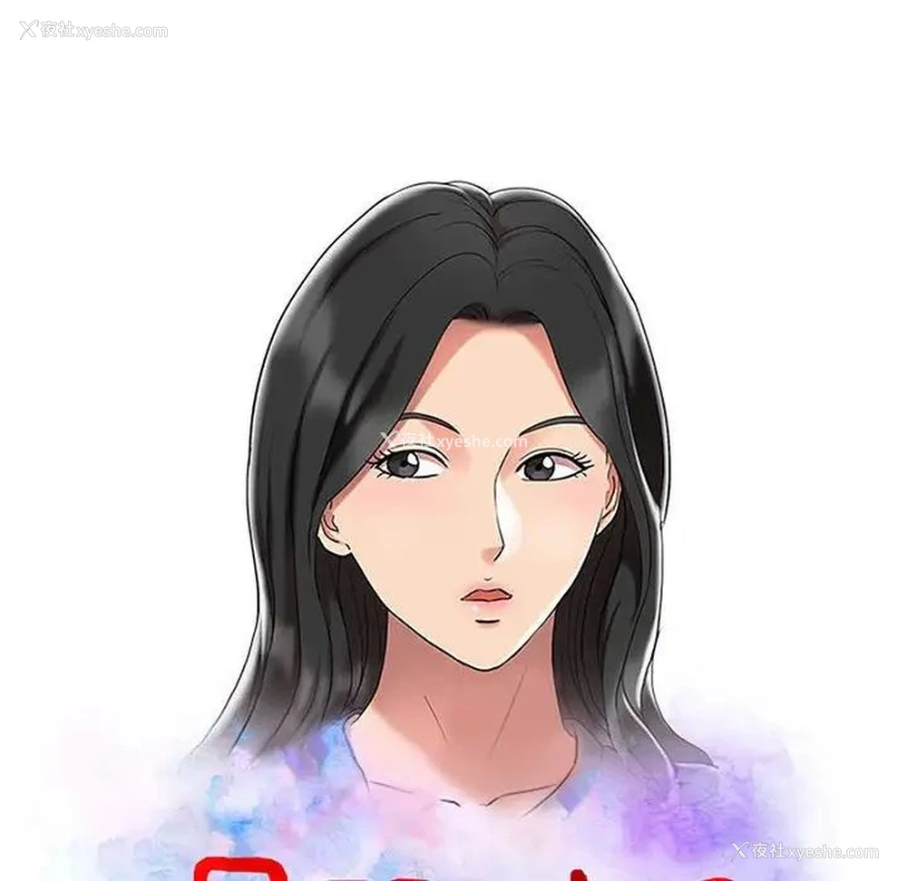 12P - 调阴妙手